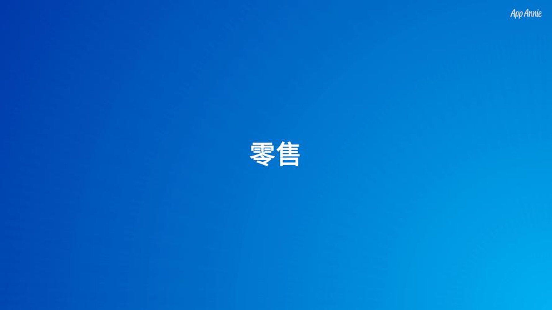 华晨机械
